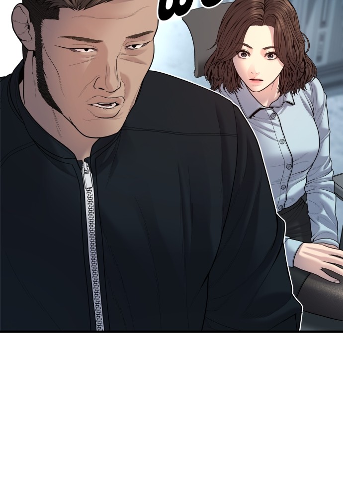 Juvenile Offender ตอนที่ 44 138
