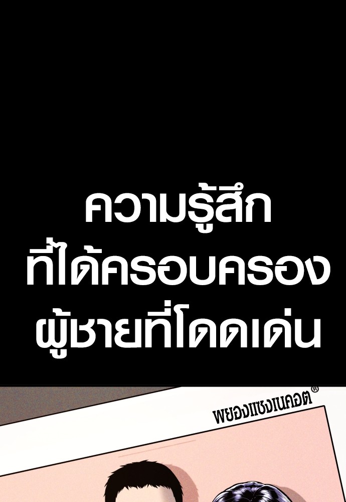 Juvenile Offender ตอนที่ 44 47