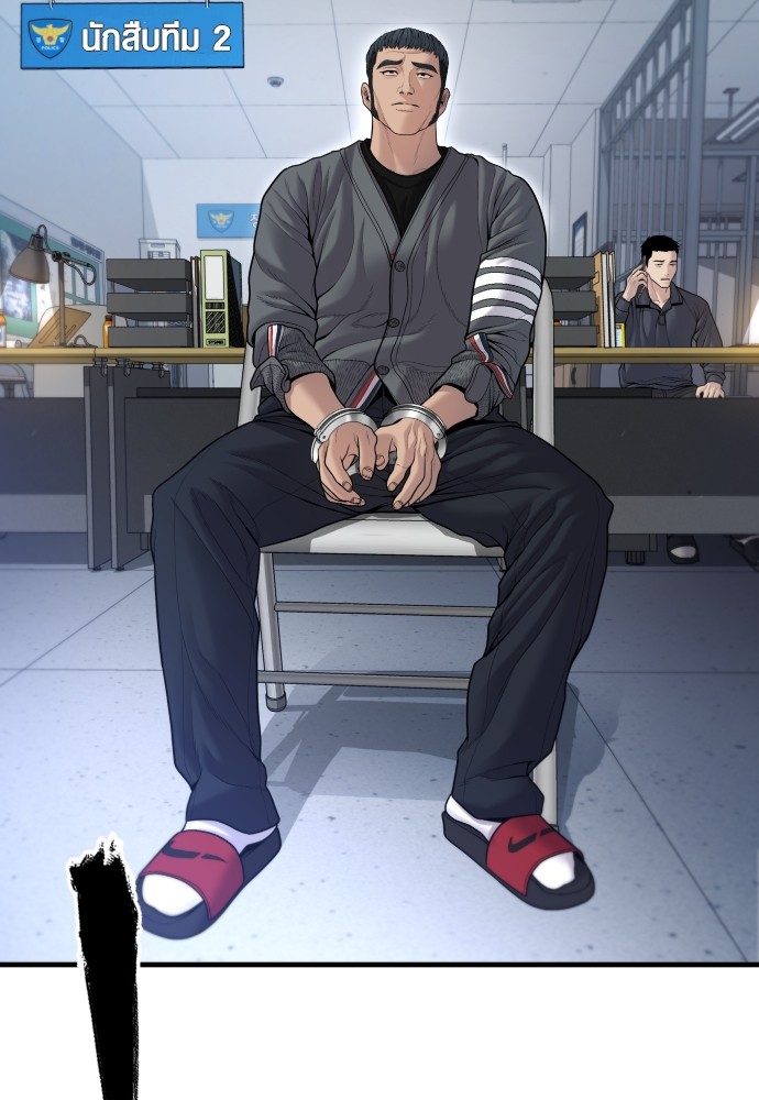Juvenile Offender ตอนที่ 45 152