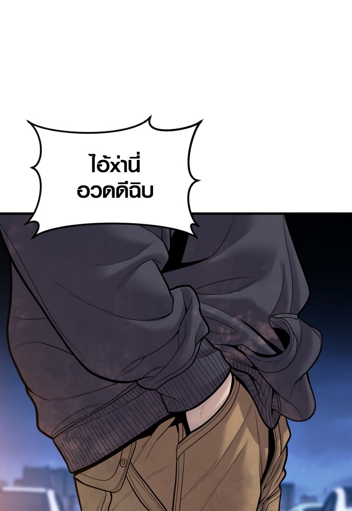 Juvenile Offender ตอนที่ 45 202