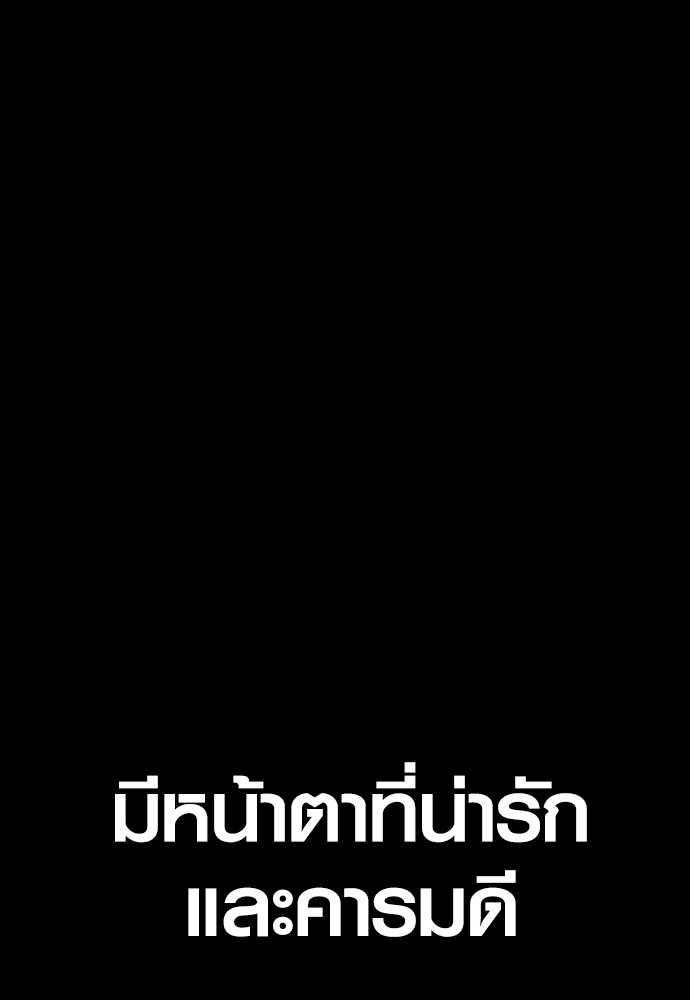 Juvenile Offender ตอนที่ 45 28