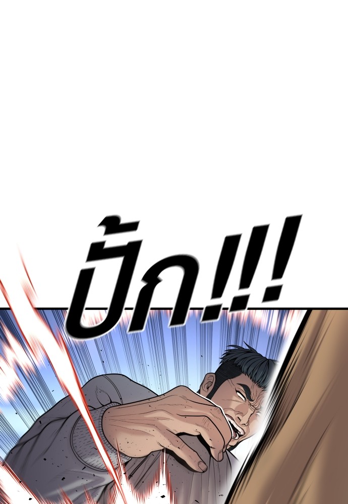 Juvenile Offender ตอนที่ 46 26