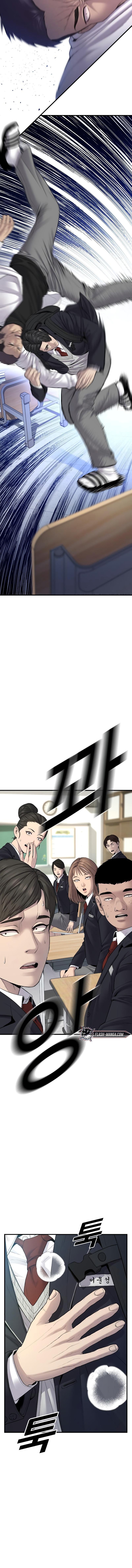 Juvenile Offender ตอนที่ 5 9