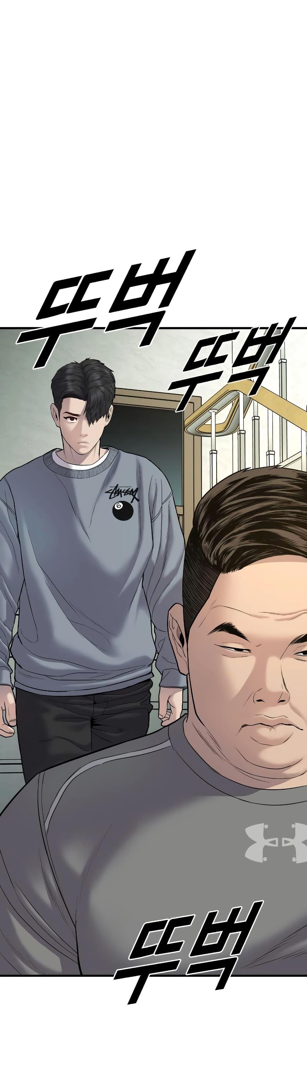 Juvenile Offender ตอนที่ 6 65