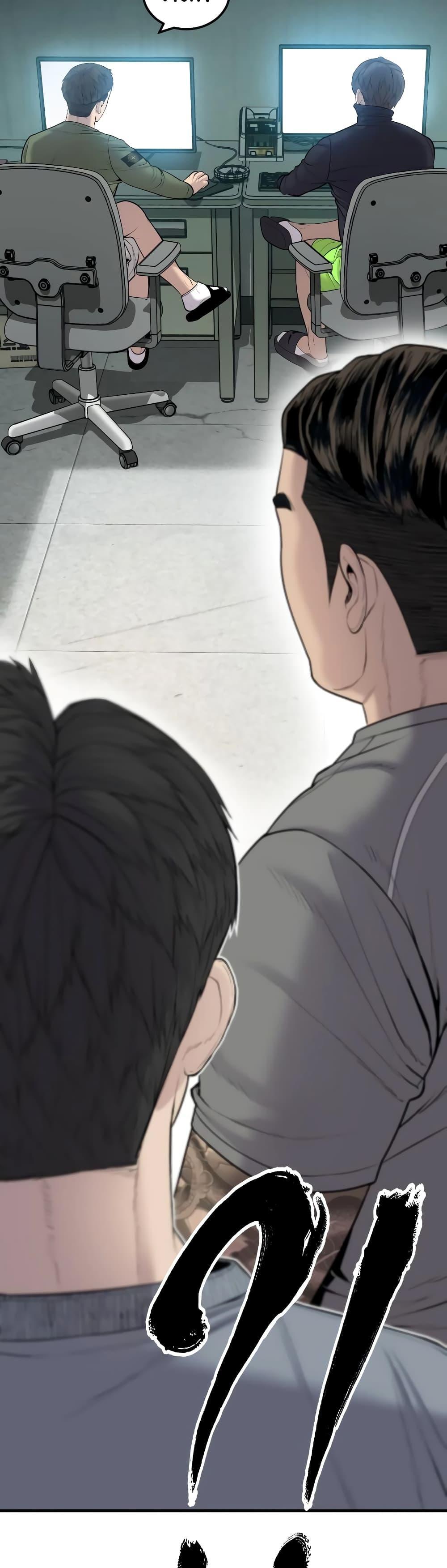 Juvenile Offender ตอนที่ 6 74