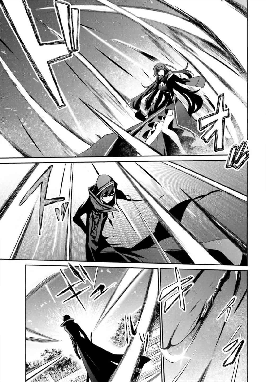 Kage no Jitsuryokusha ni Naritakute ตอนที่ 16.1 14