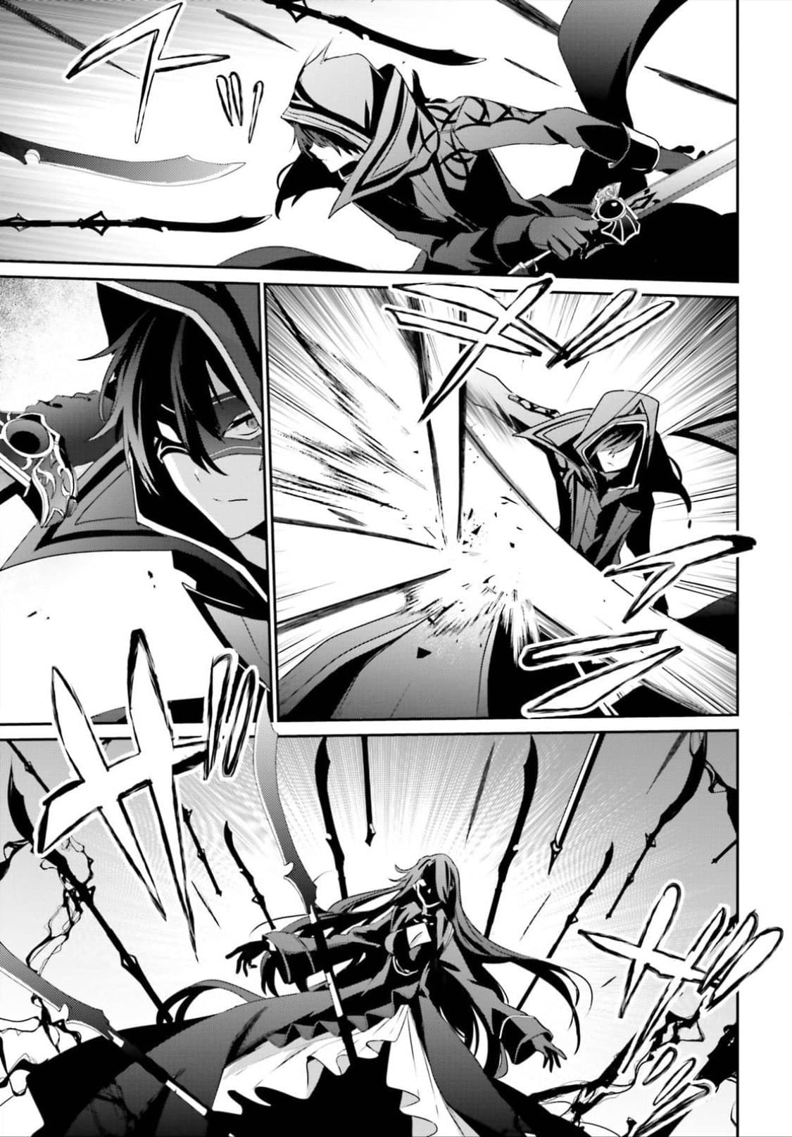 Kage no Jitsuryokusha ni Naritakute ตอนที่ 16.1 9