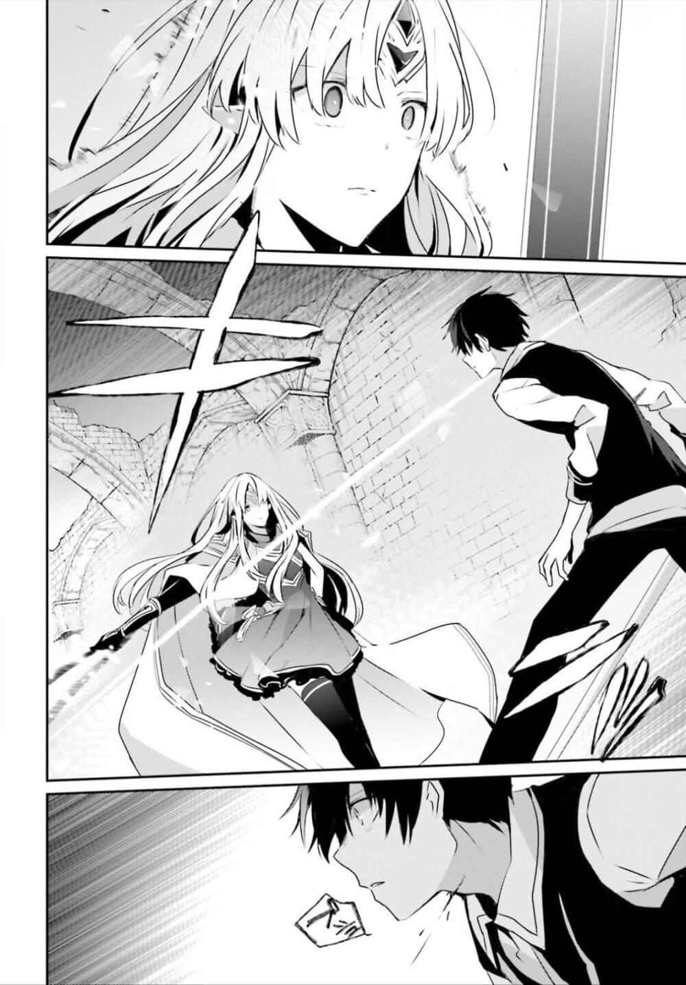 Kage no Jitsuryokusha ni Naritakute ตอนที่ 18 13