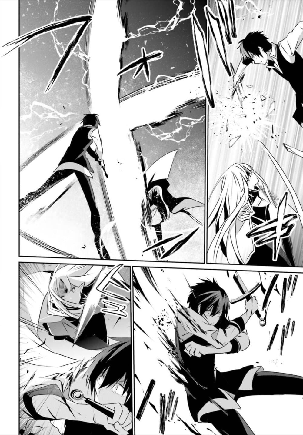 Kage no Jitsuryokusha ni Naritakute ตอนที่ 18 15