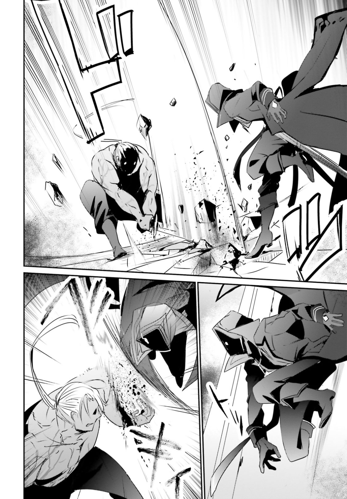 Kage no Jitsuryokusha ni Naritakute ตอนที่ 2 29