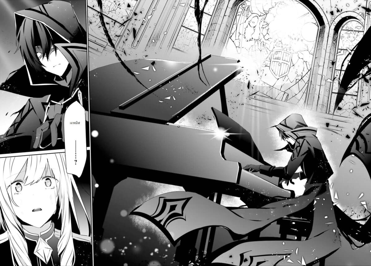 Kage no Jitsuryokusha ni Naritakute ตอนที่ 23 4