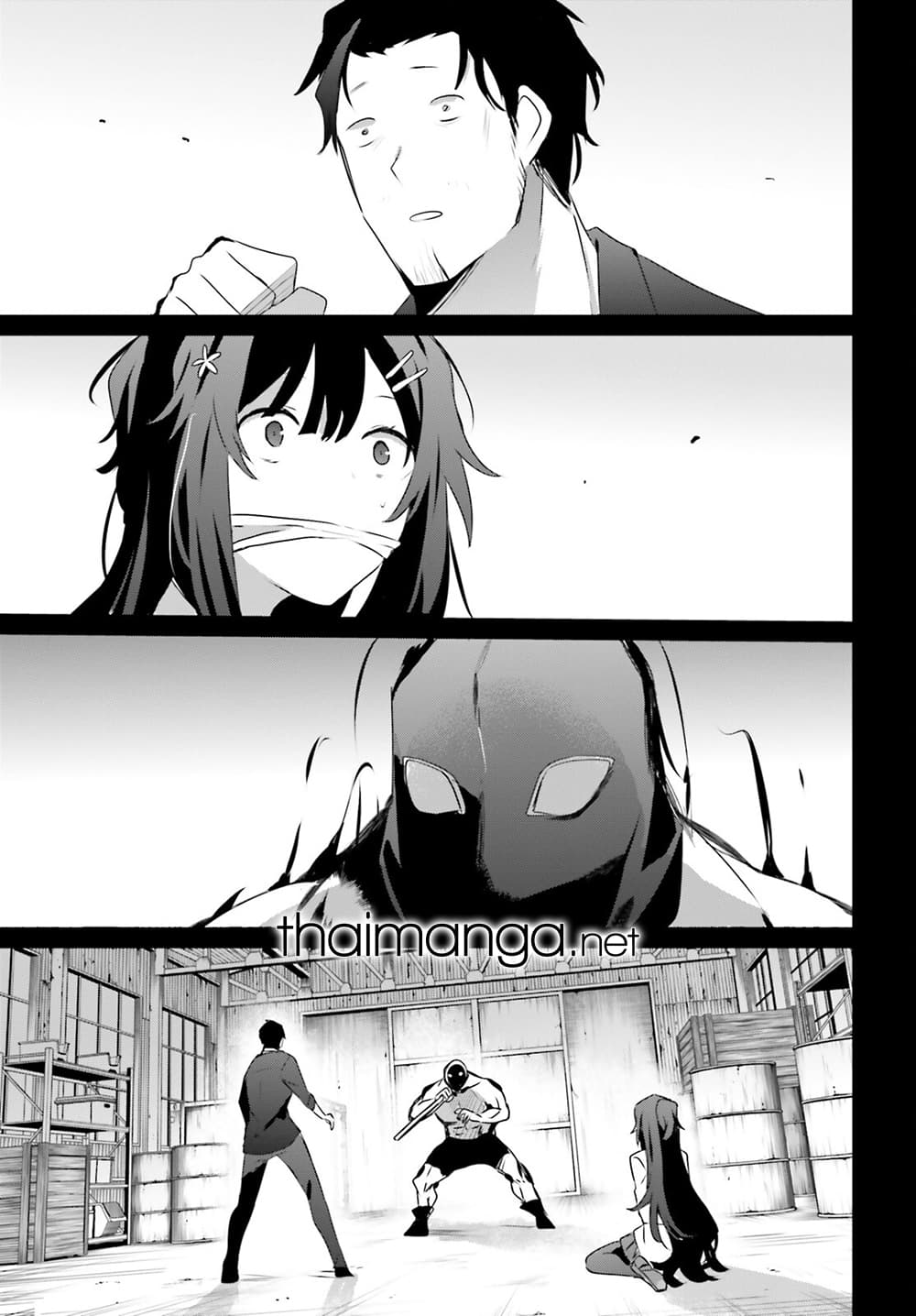 Kage no Jitsuryokusha ni Naritakute ตอนที่ 47 19