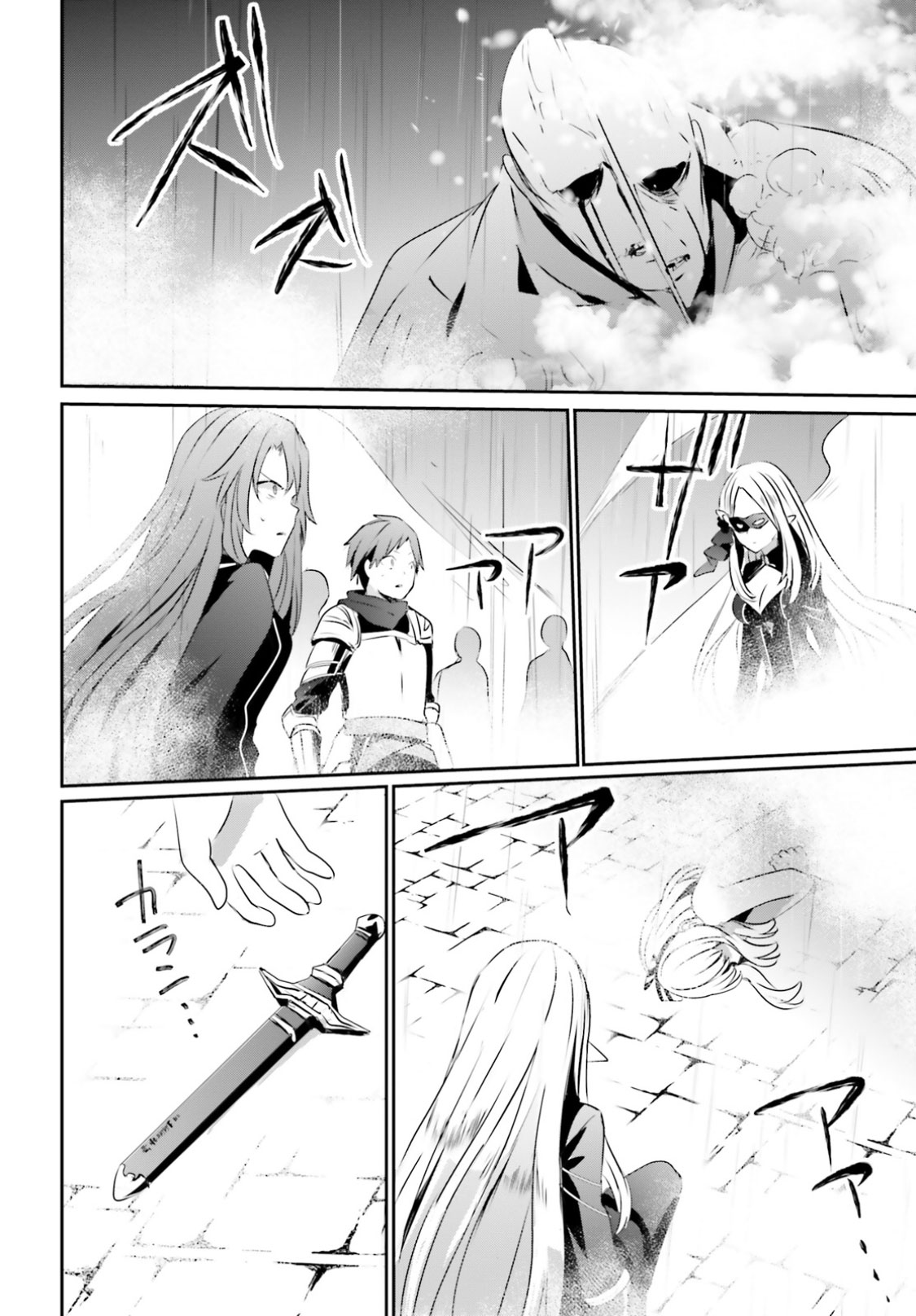 Kage no Jitsuryokusha ni Naritakute ตอนที่ 5 30
