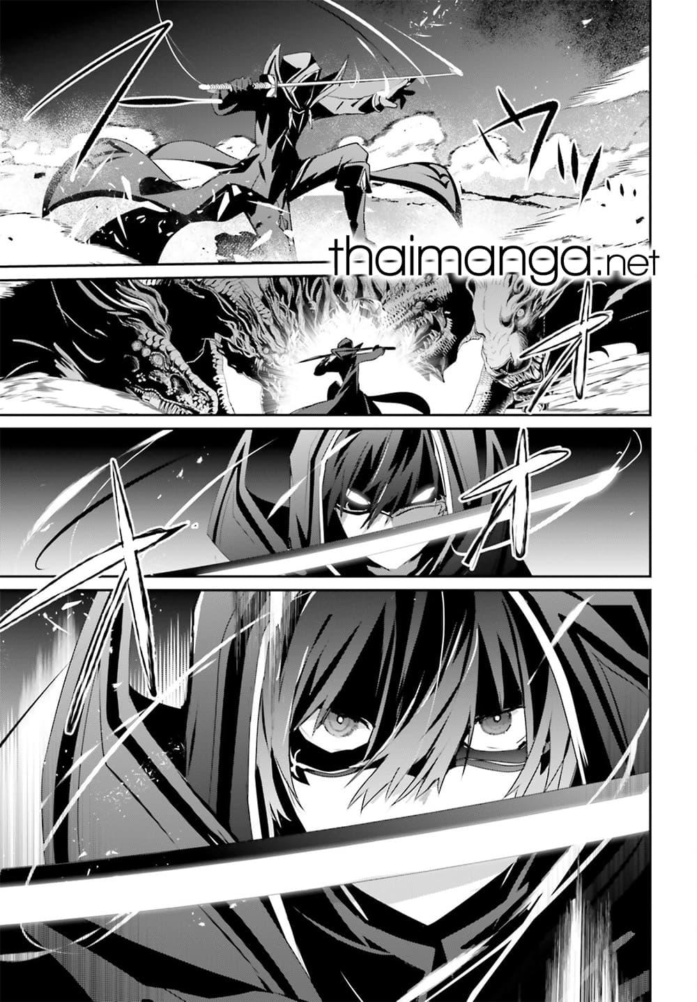 Kage no Jitsuryokusha ni Naritakute ตอนที่ 53 24