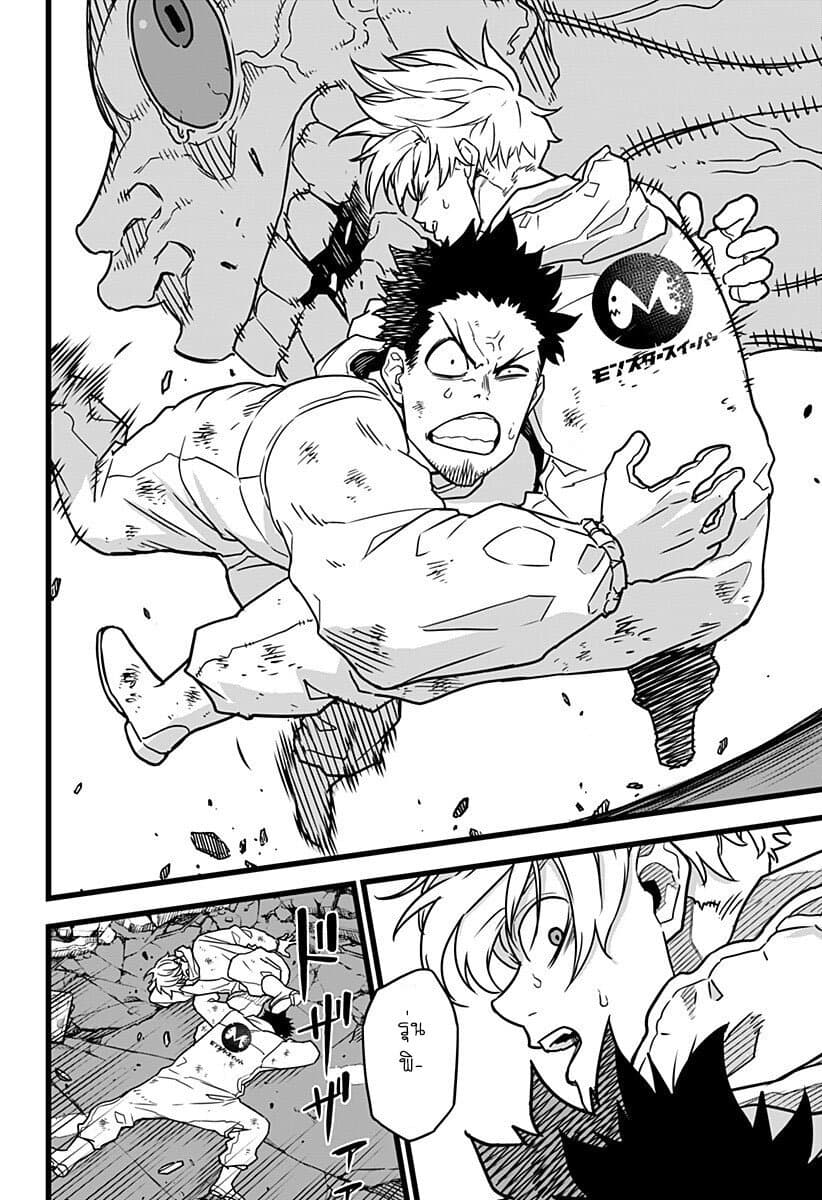 Kaiju No.8 ตอนที่ 1 28