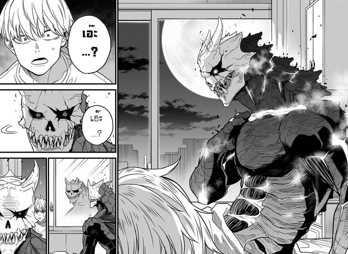 Kaiju No.8 ตอนที่ 1 49