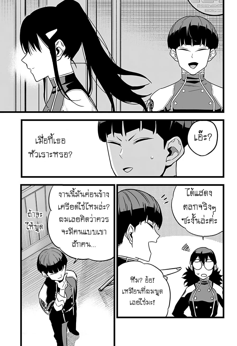 Kaiju No.8 ตอนที่ 10 17
