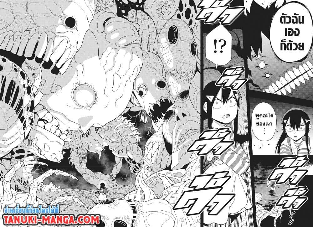 Kaiju No.8 ตอนที่ 103 25