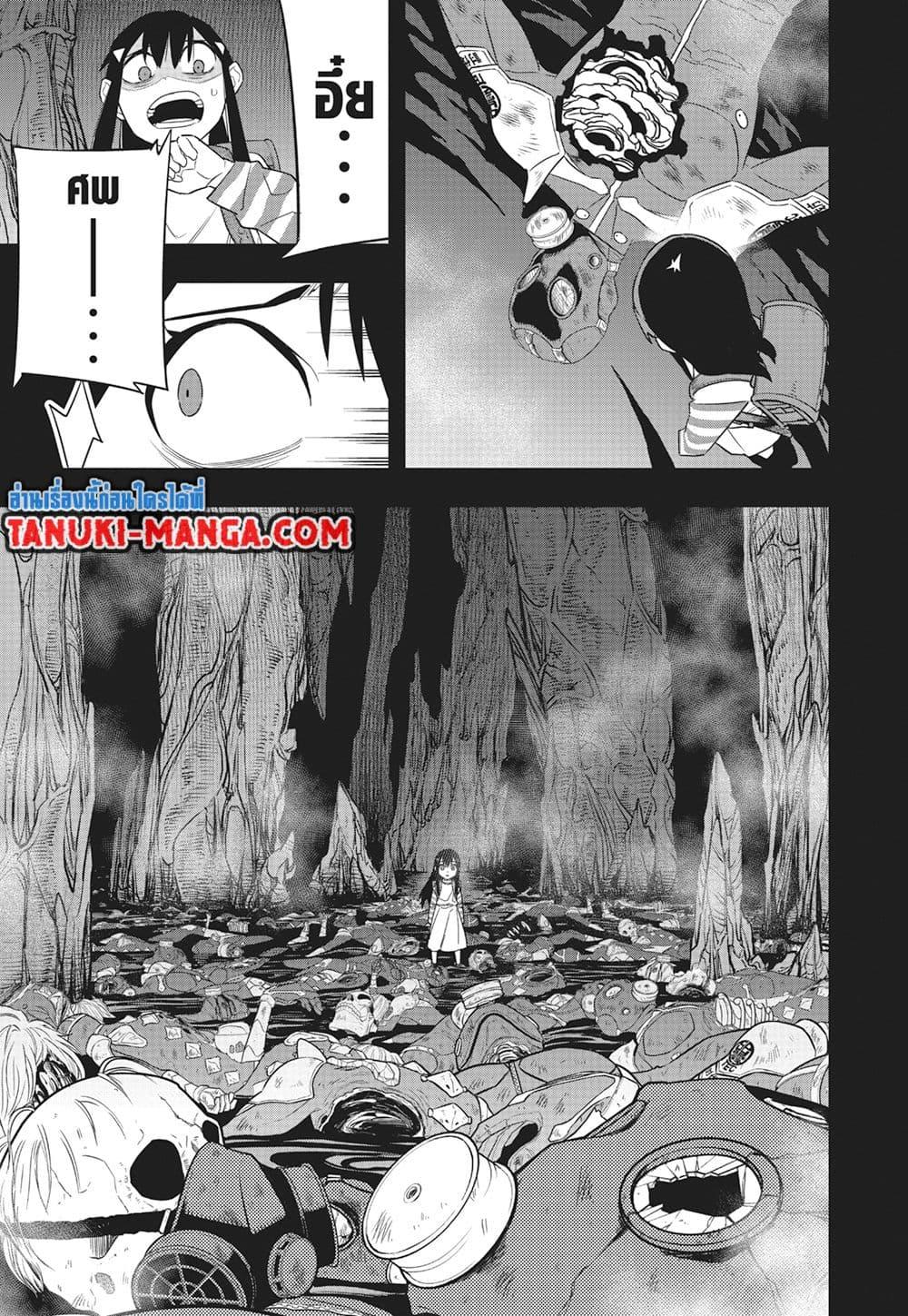 Kaiju No.8 ตอนที่ 103 5