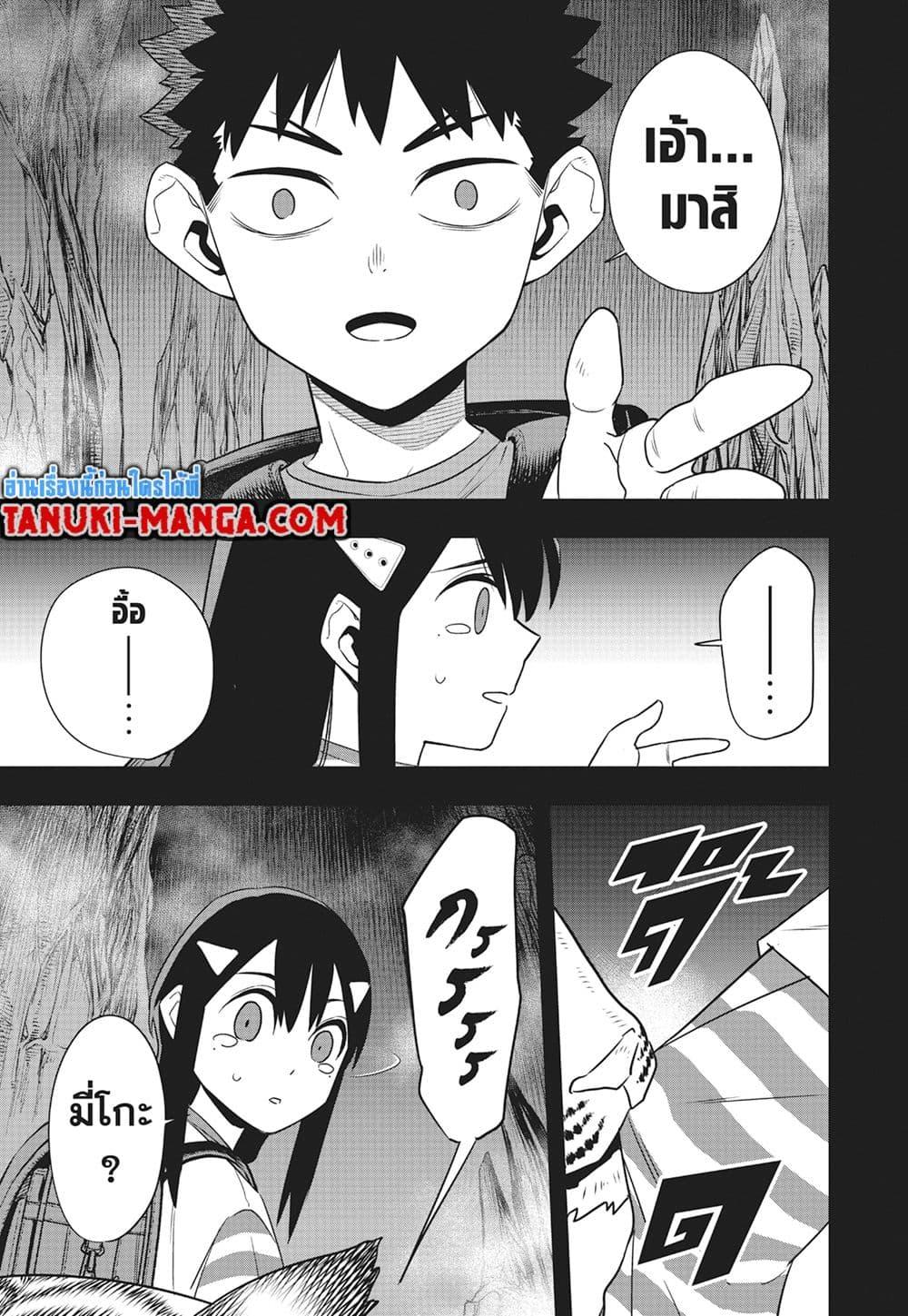 Kaiju No.8 ตอนที่ 103 9