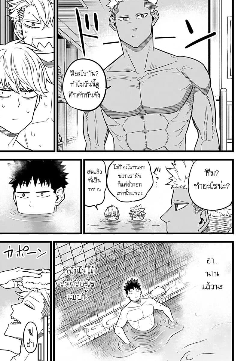 Kaiju No.8 ตอนที่ 11 9