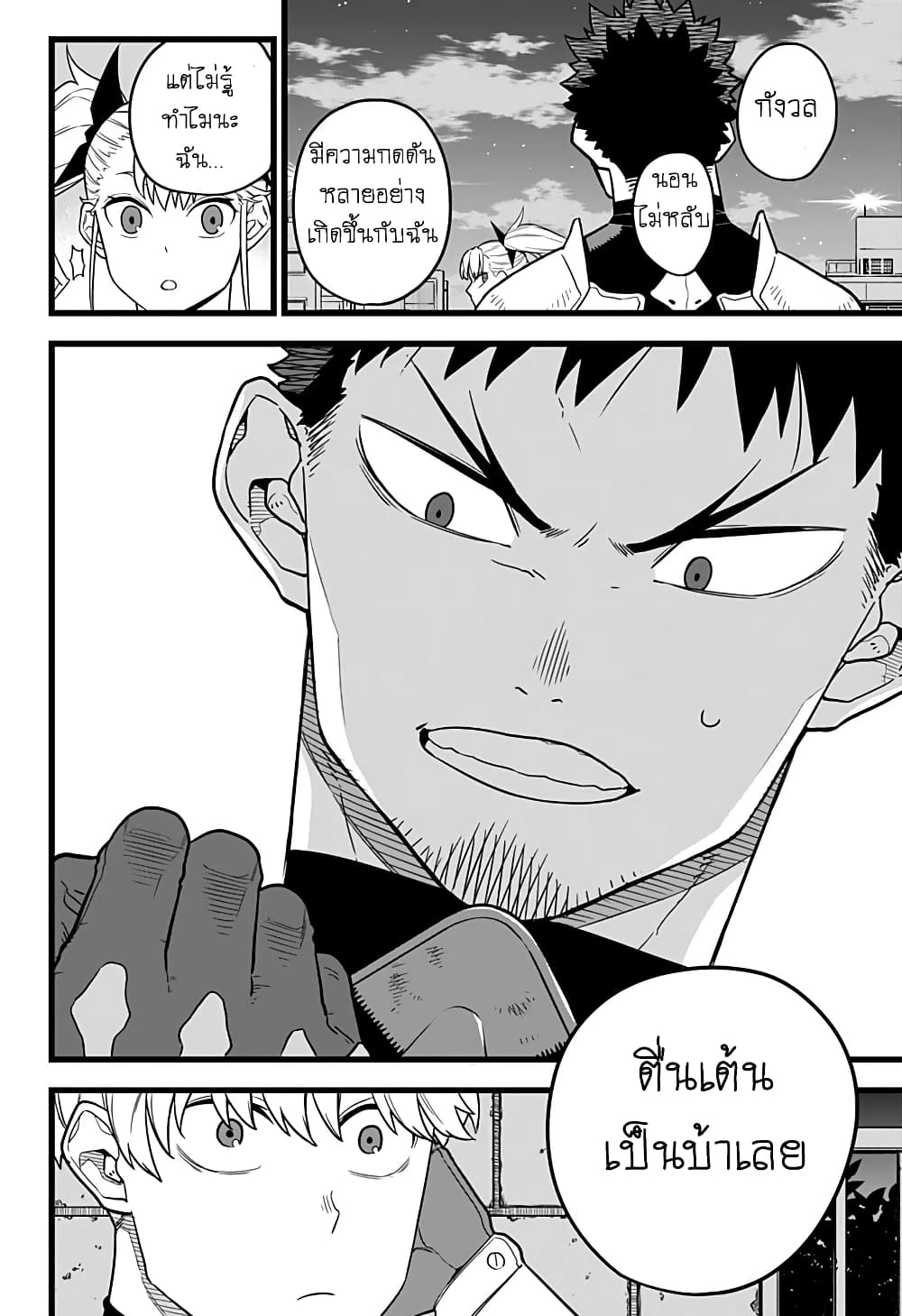 Kaiju No.8 ตอนที่ 12 14