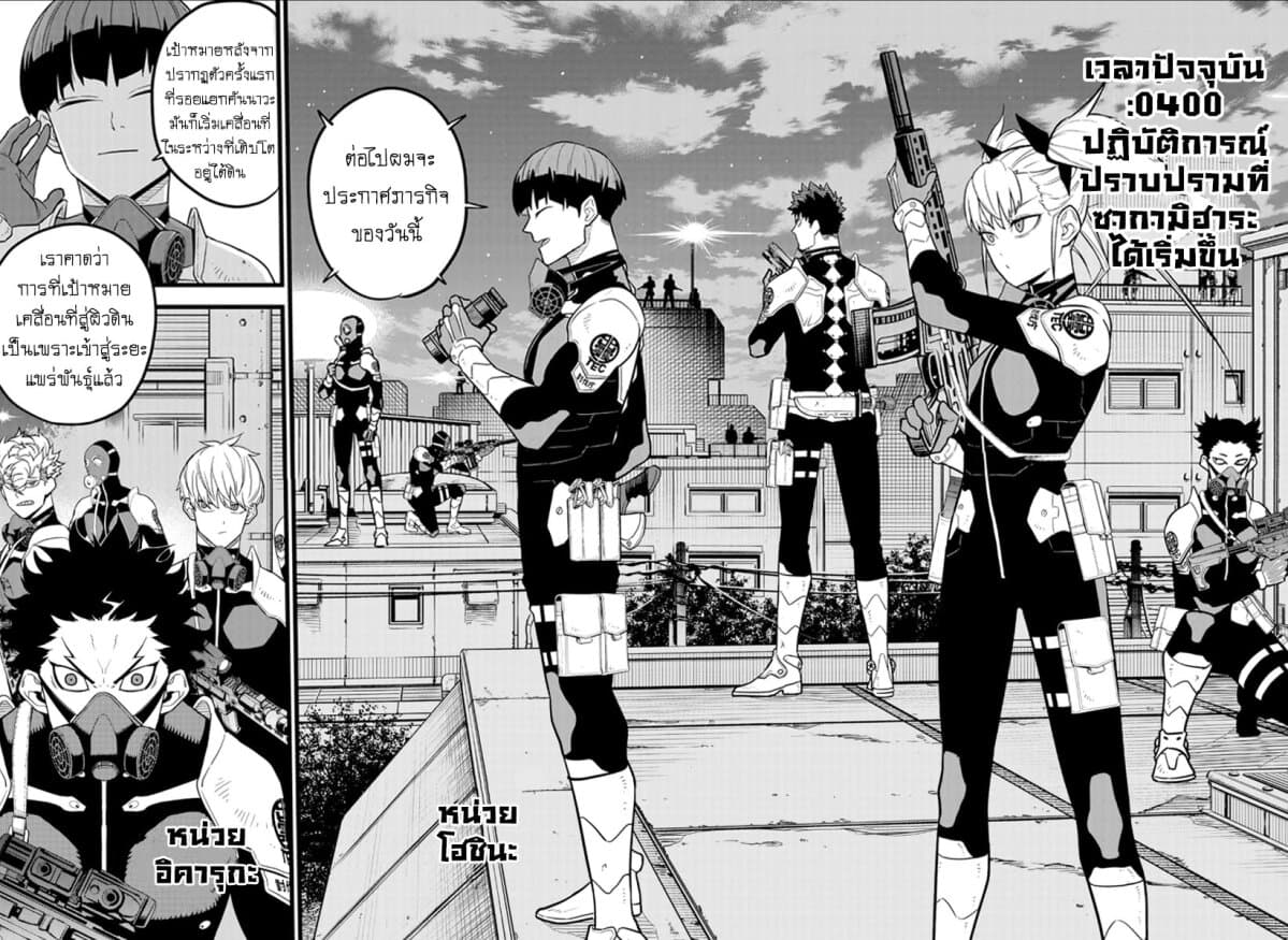 Kaiju No.8 ตอนที่ 12 9