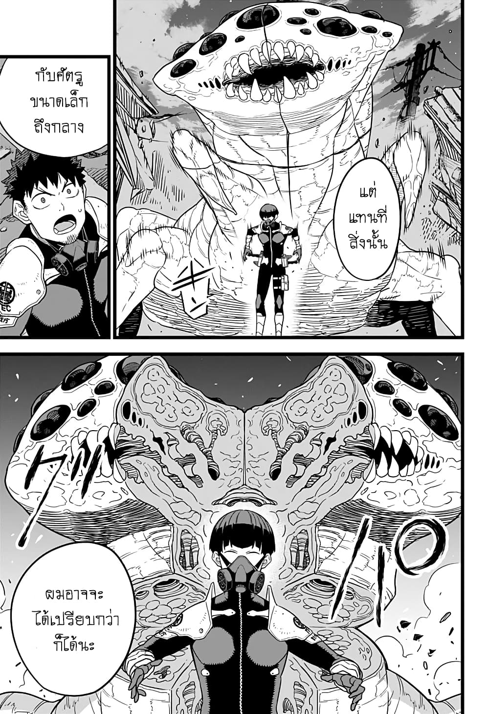 Kaiju No.8 ตอนที่ 14 8