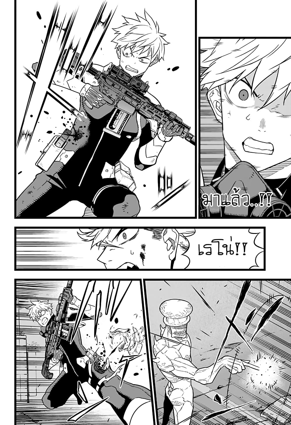 Kaiju No.8 ตอนที่ 15 10