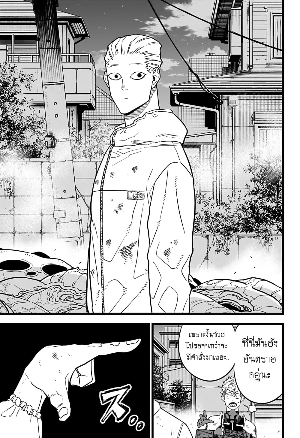 Kaiju No.8 ตอนที่ 15 3