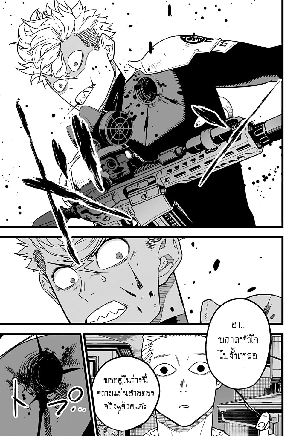 Kaiju No.8 ตอนที่ 15 5