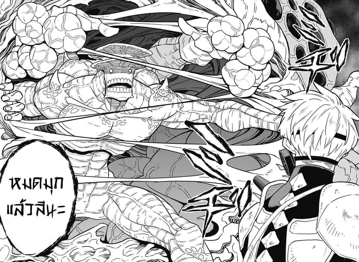 Kaiju No.8 ตอนที่ 16 18