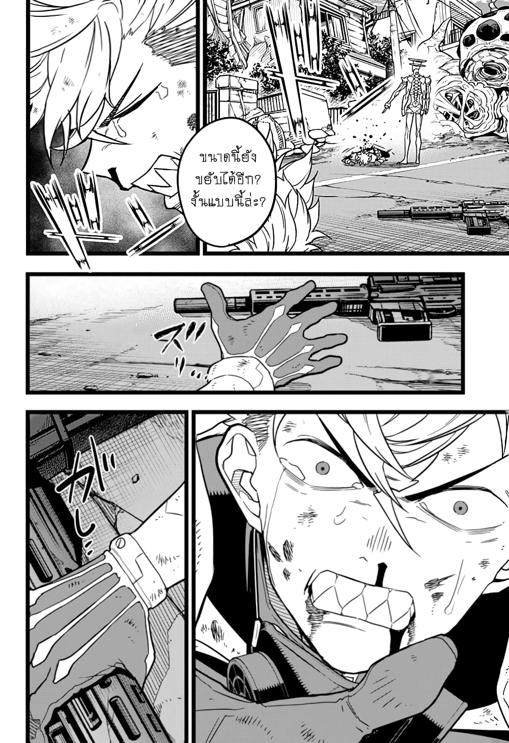 Kaiju No.8 ตอนที่ 17 6