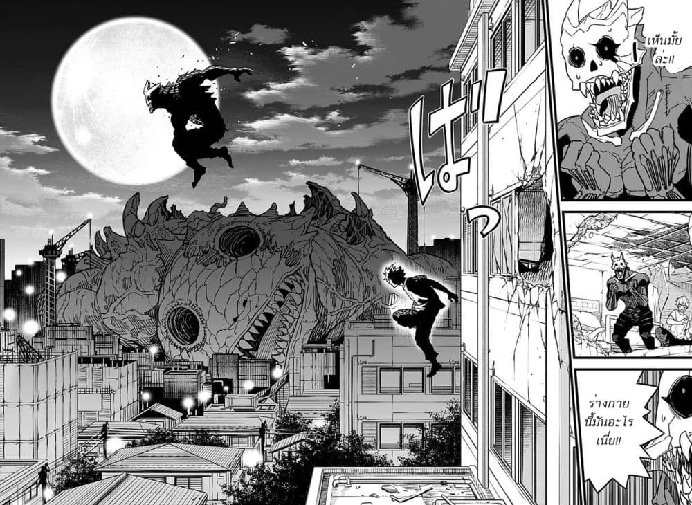 Kaiju No.8 ตอนที่ 2 11