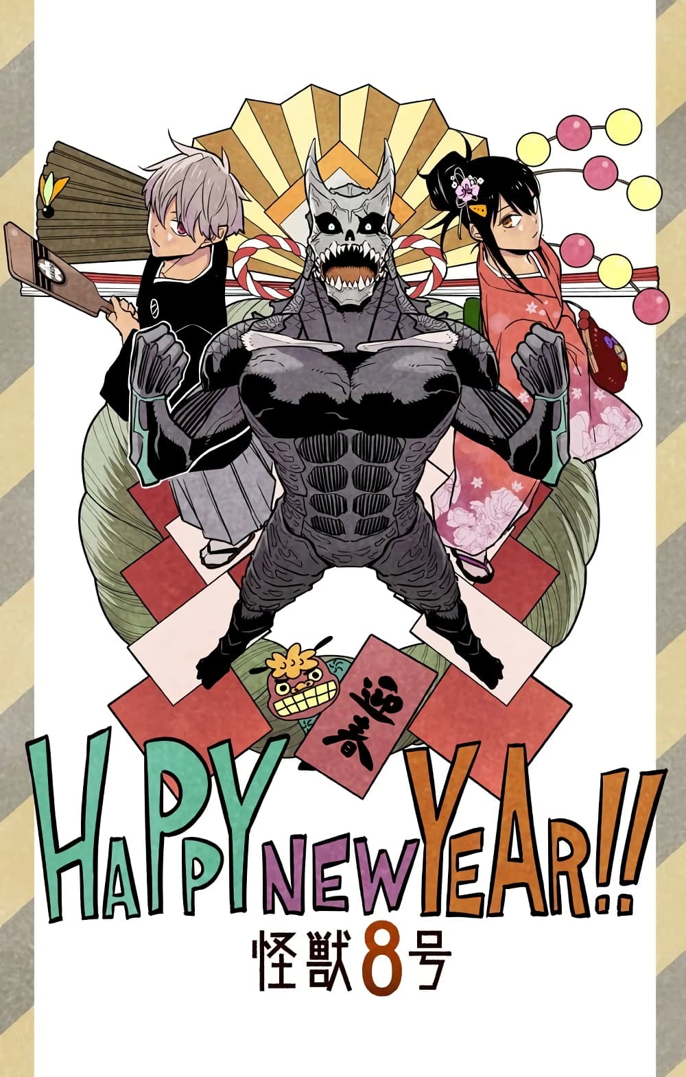 Kaiju No.8 ตอนที่ 21.5 3