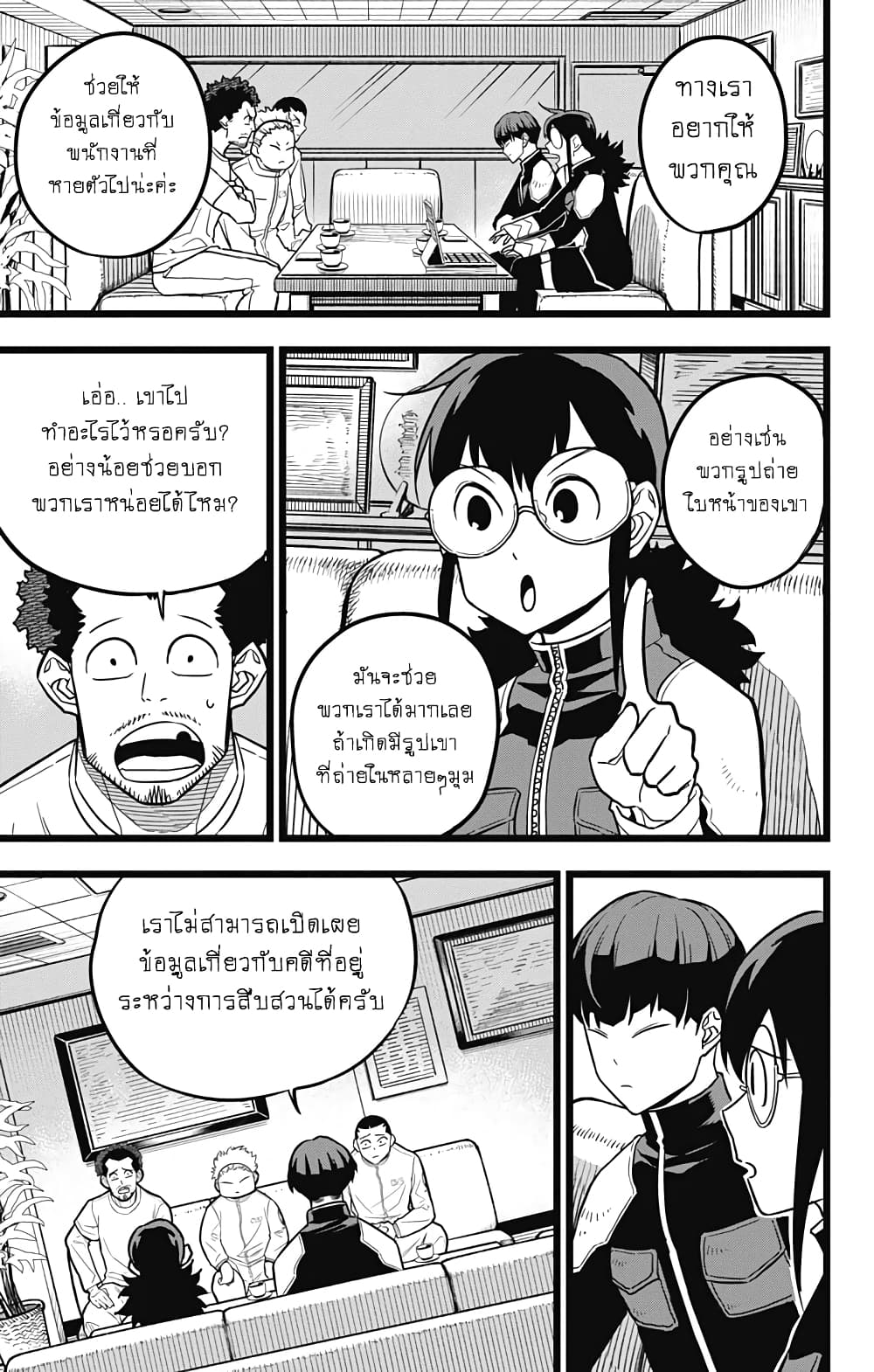 Kaiju No.8 ตอนที่ 21 11