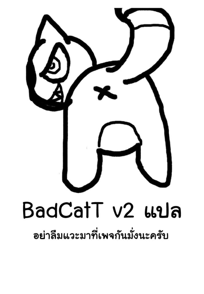 Kaiju No.8 ตอนที่ 21 20