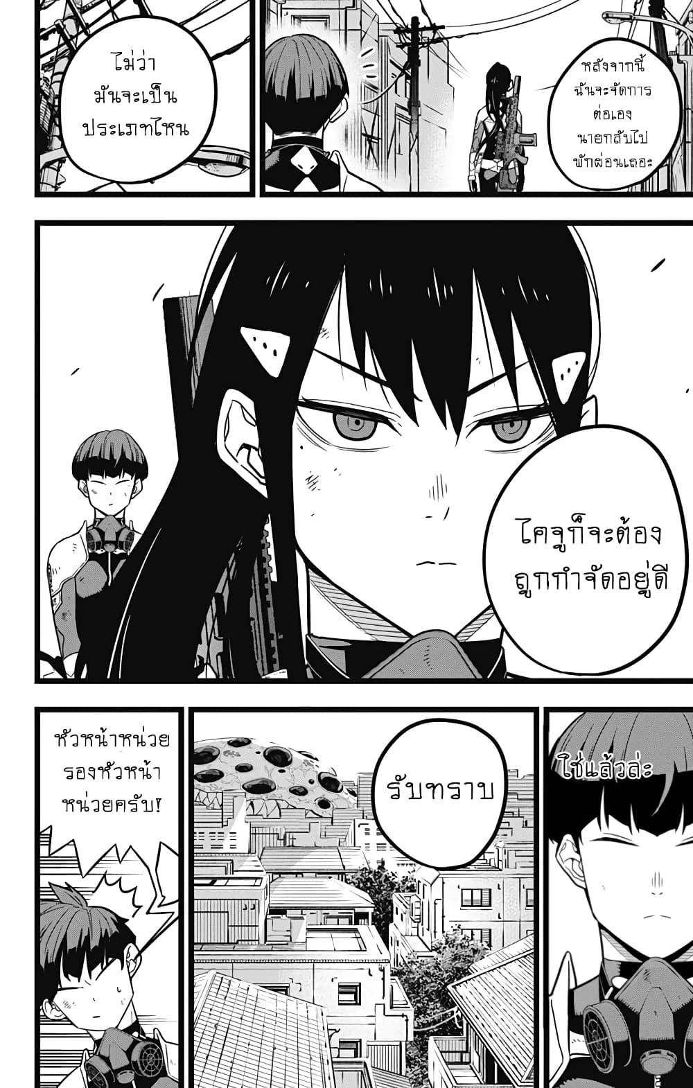 Kaiju No.8 ตอนที่ 21 8