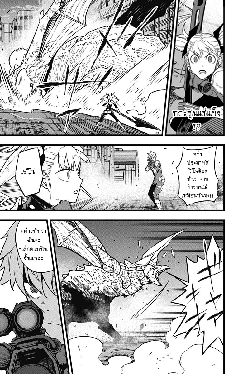 Kaiju No.8 ตอนที่ 26 9