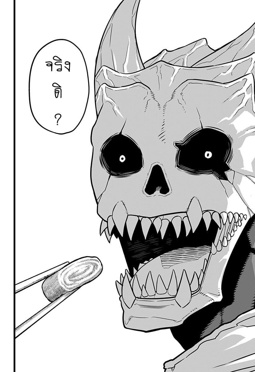 Kaiju No.8 ตอนที่ 3 6