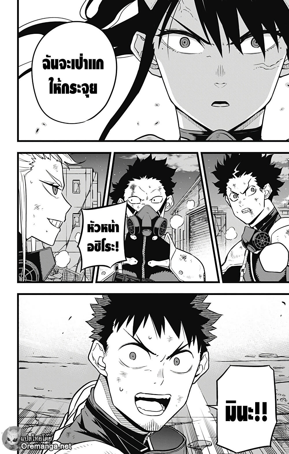 Kaiju No.8 ตอนที่ 30 2