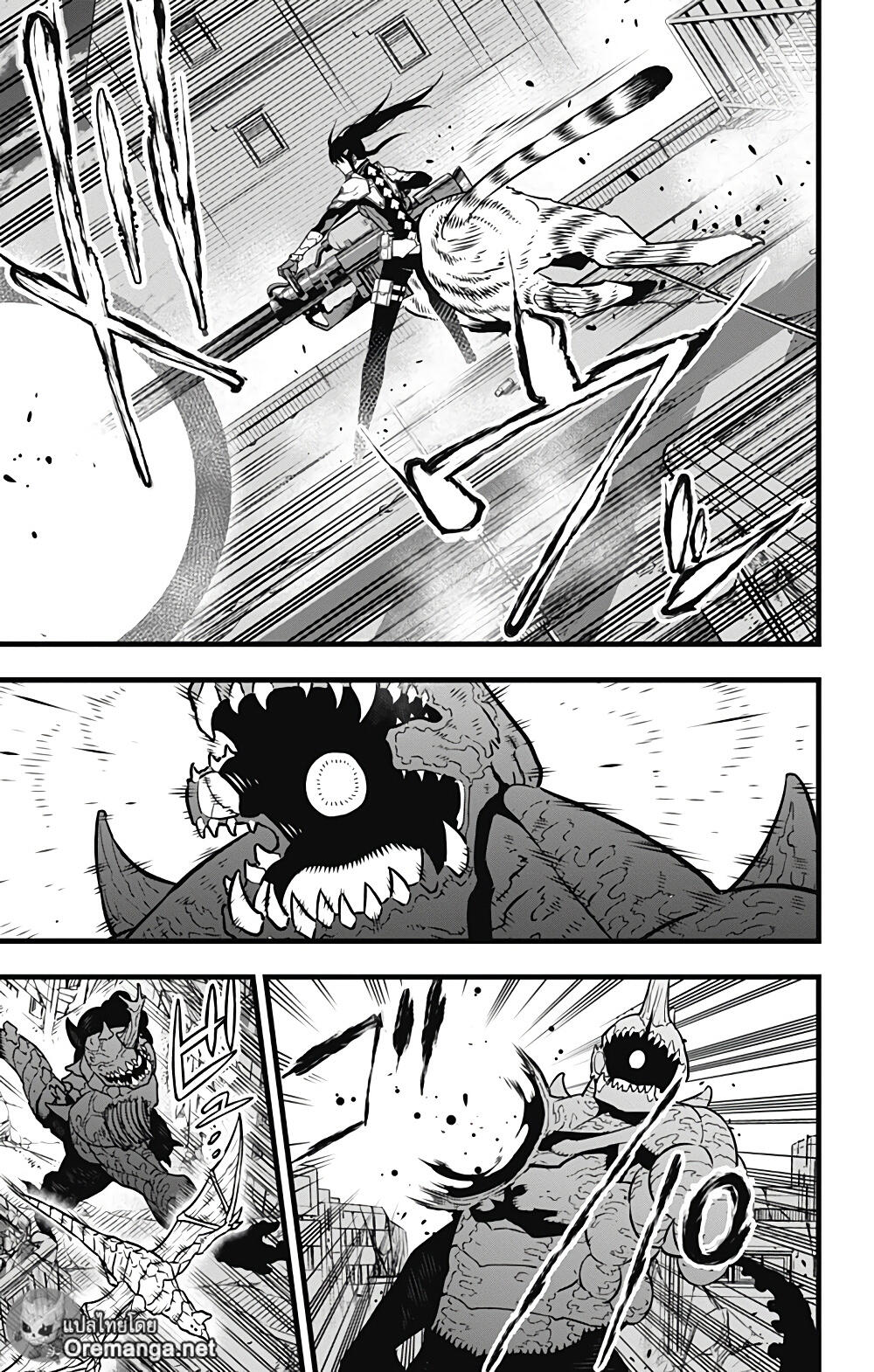 Kaiju No.8 ตอนที่ 30 3