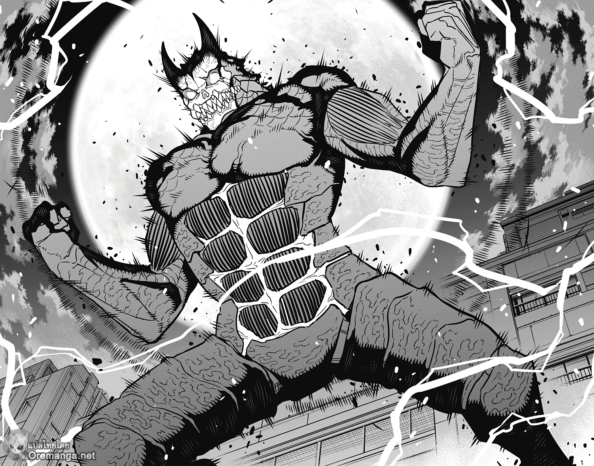 Kaiju No.8 ตอนที่ 31 14