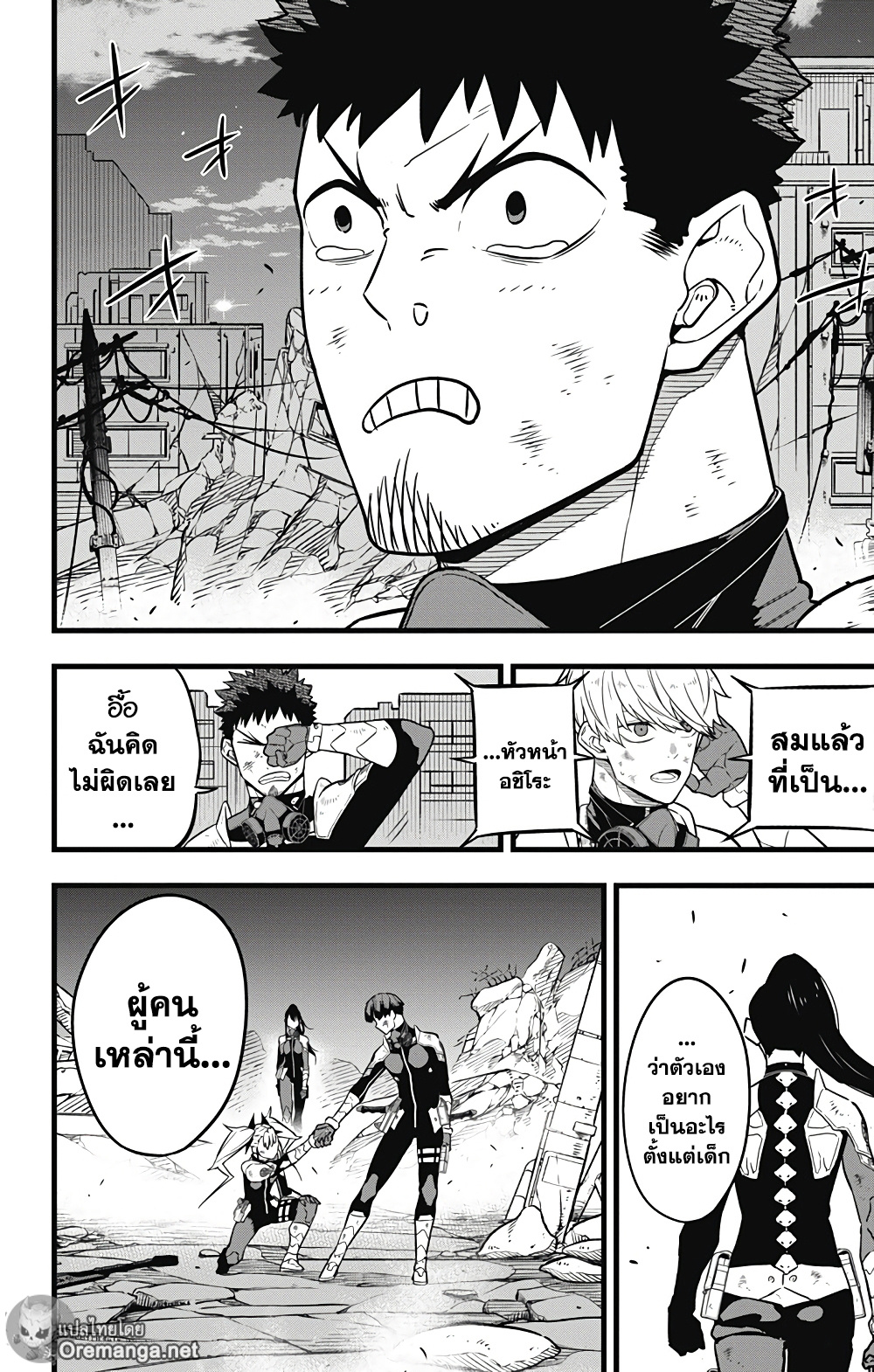 Kaiju No.8 ตอนที่ 31 4