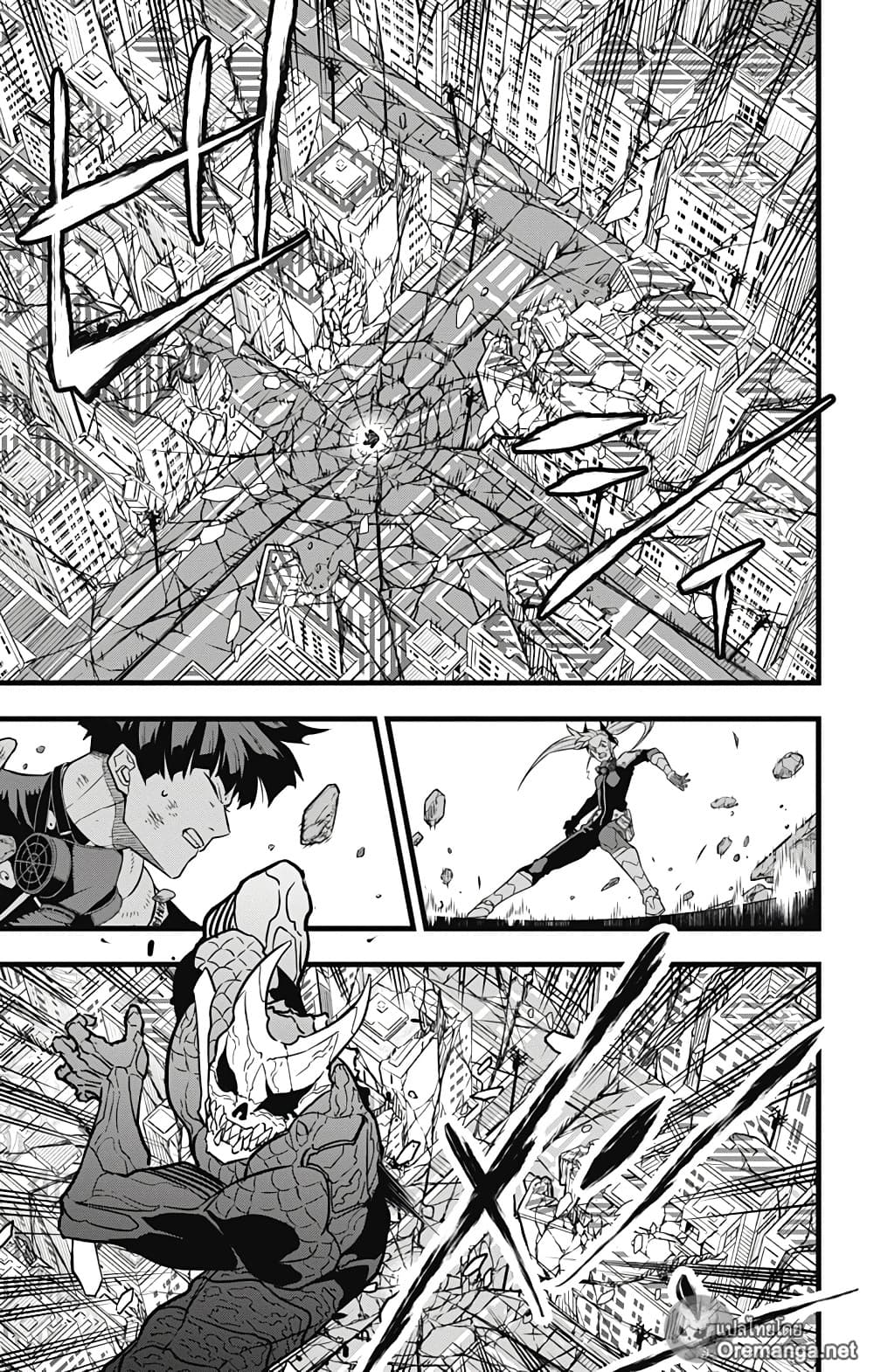 Kaiju No.8 ตอนที่ 32 5