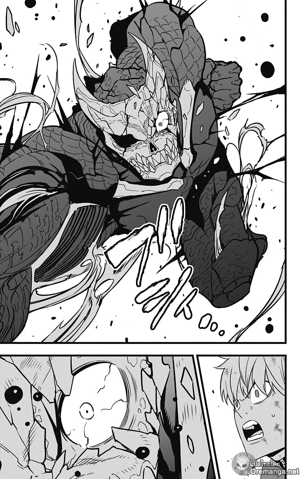 Kaiju No.8 ตอนที่ 32 7