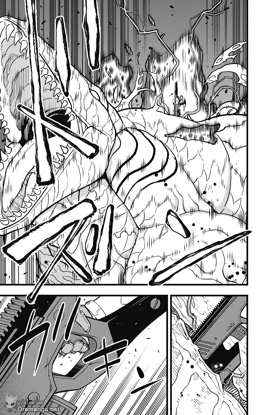 Kaiju No.8 ตอนที่ 39 20