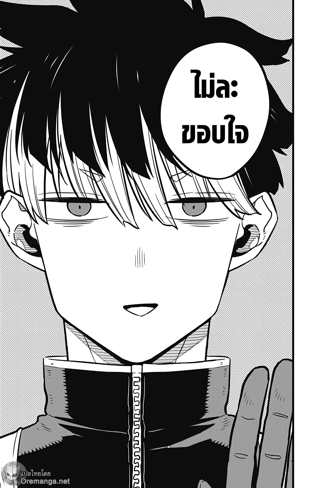 Kaiju No.8 ตอนที่ 40 12