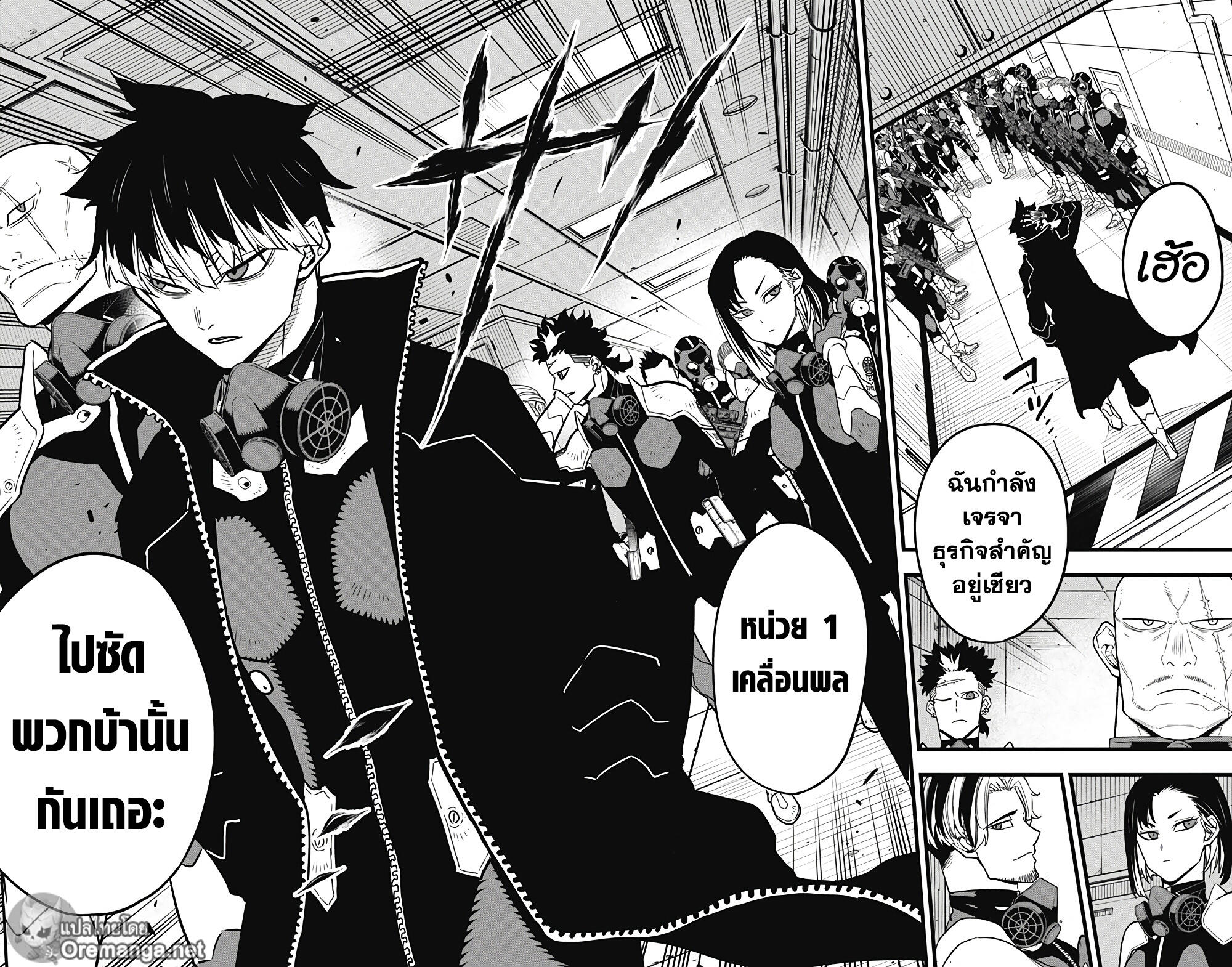 Kaiju No.8 ตอนที่ 41 11