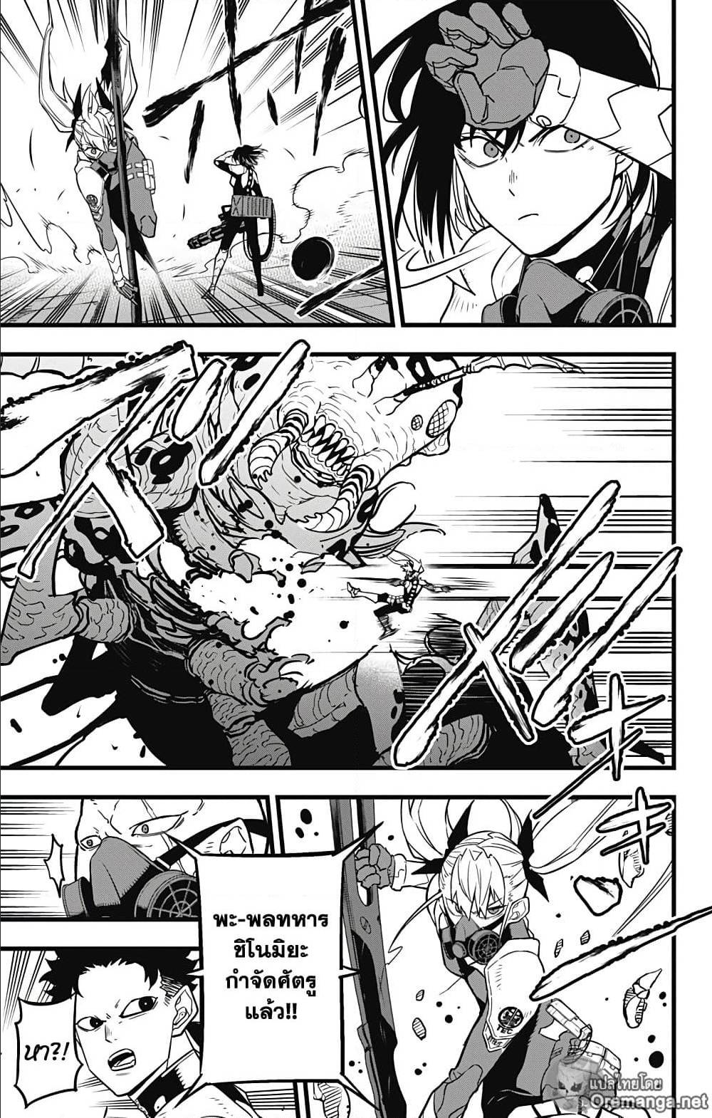 Kaiju No.8 ตอนที่ 42 5